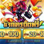 rambo slotฝาก10รับ100